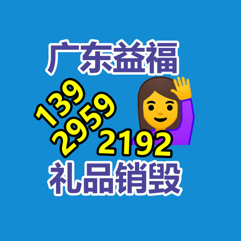 廣州文件銷毀處理公司